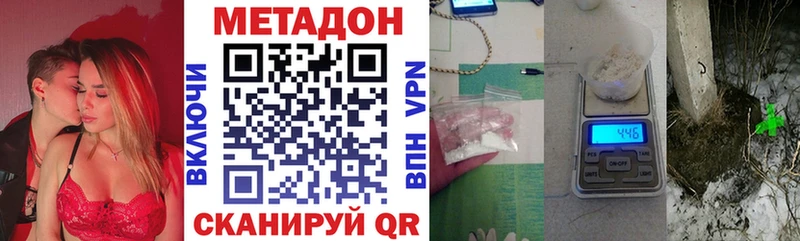 наркошоп  Коряжма  МЕТАДОН methadone 
