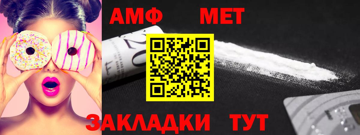 Метамфетамин Декстрометамфетамин 99.9%  Метамфетамин Декстрометамфетамин 99.9%  Коряжма  Метамфетамин  Вход с VPN 