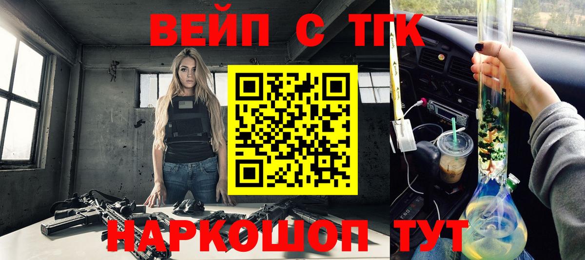 Коряжма  Дистиллят ТГК THC oil  даркнет сайт  Вход с VPN 